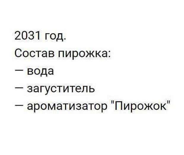 Подборка прикольных картинок и фотографий на 19 февраля. 