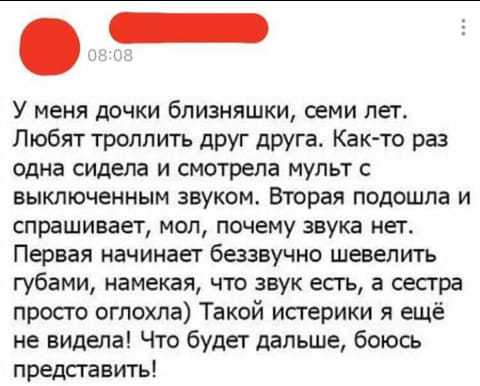 Мама, а каково это - иметь лучшую дочь в мире? Мама, а каково это - иметь лучшую дочь в мире? анекдоты,веселье,демотиваторы,приколы,смех,юмор