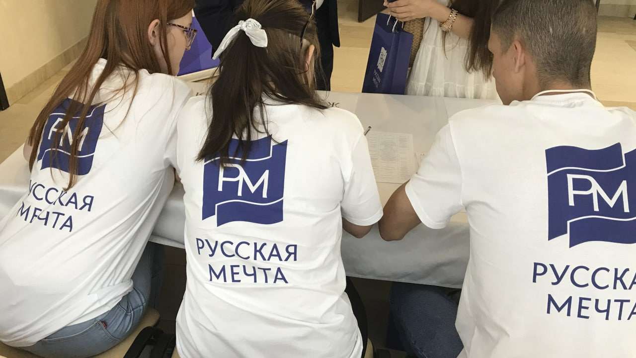 Философы, творцы и воины собрались в Севастополе ради Русской мечты Философы, творцы и воины собрались в Севастополе ради Русской мечты Общество