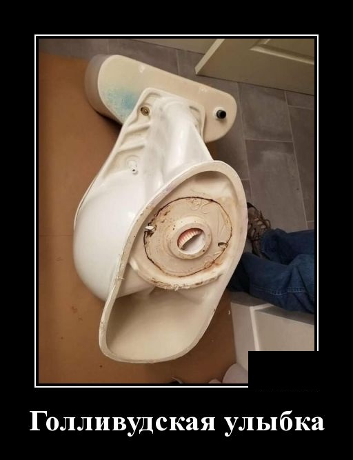 Демотиваторы смешные 