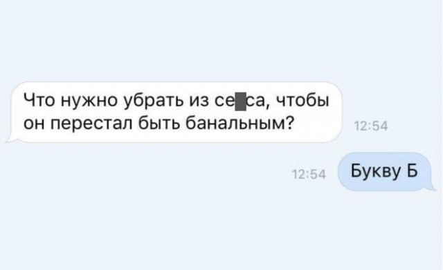 Мемы и приколы про это  позитив,смешные картинки,юмор