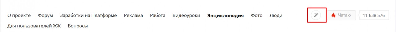 Как пользоваться услугой "ТОП.МирТесен" и зачем она нужна