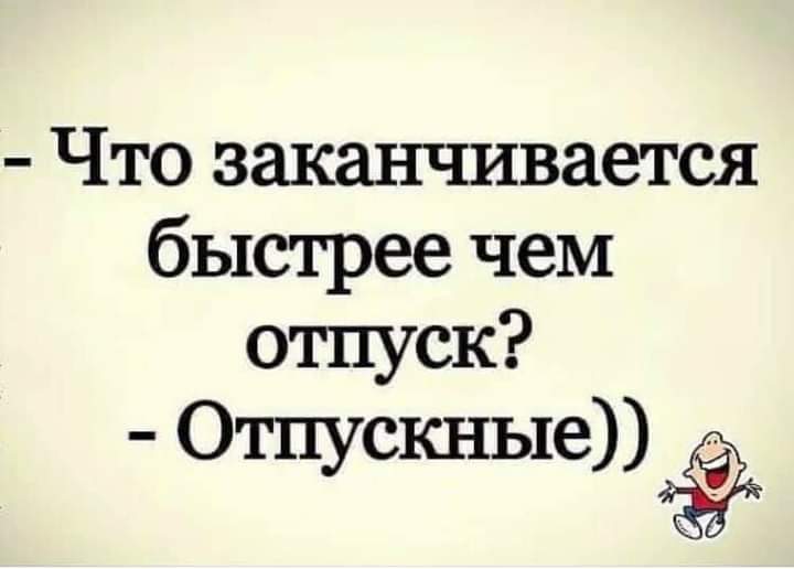 Третьеклассник приходит из школы и говорит родителям... Весёлые,прикольные и забавные фотки и картинки,А так же анекдоты и приятное общение