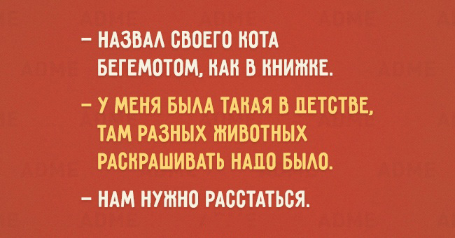 15 открыток о том, что мир потихоньку сходит с ума 15 открыток о том, что мир потихоньку сходит с ума