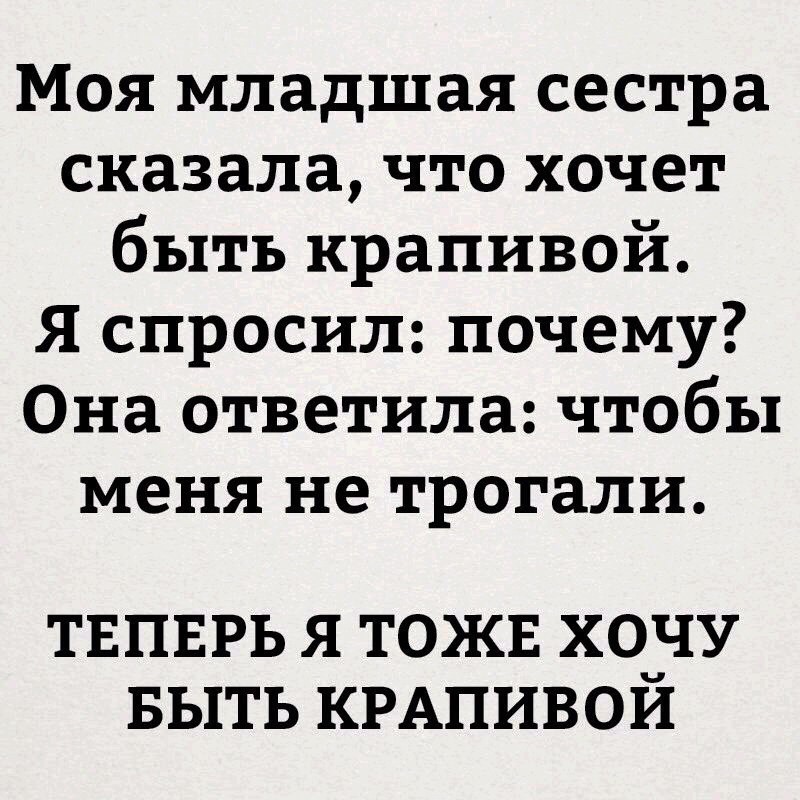 Смешные комментарии и высказывания из социальных сетей высказывания, комментарии, прикол