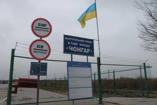 Жителей Крыма при въезде на Украину будут опрашивать
