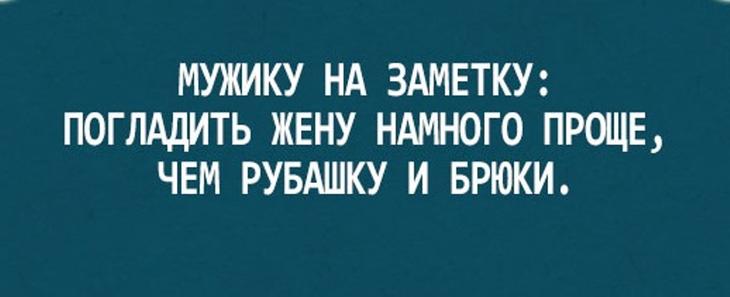 Жизненные открытки, которые по-настоящему поймут только семейные )