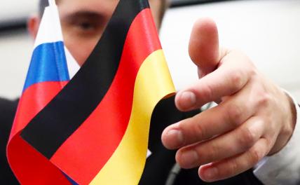 Русские и немцы после Меркель: Берлин и Москва с подозрением смотрят друг на друга