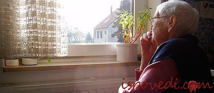 история о неряшливой старухе