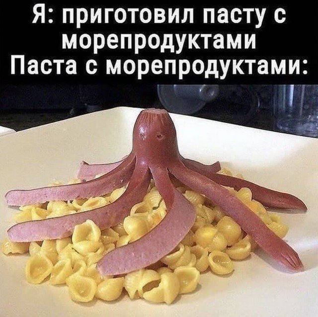Шутки и мемы из Сети Шутки и мемы из Сети позитив,смешные картинки,юмор