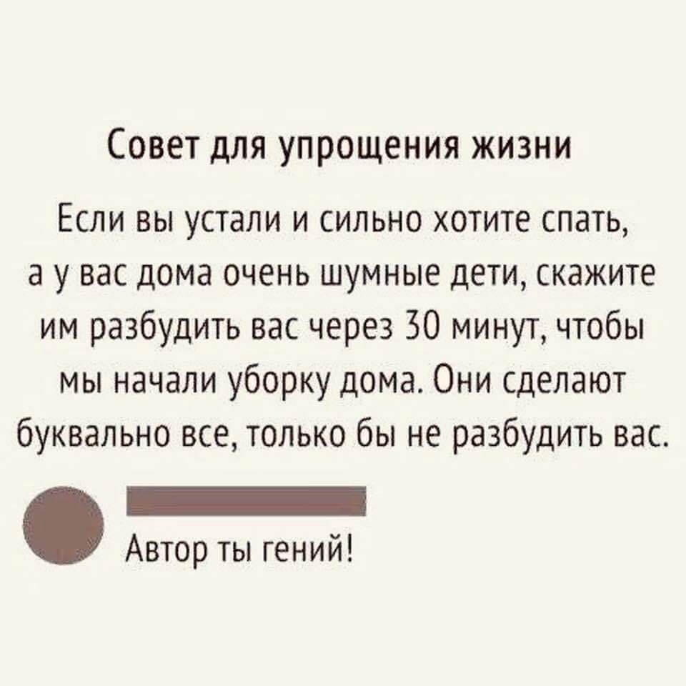 Ваня, что-то у меня голова разболелась, ты что, опять меня хочешь? Ваня, что-то у меня голова разболелась, ты что, опять меня хочешь? анекдоты,веселье,демотиваторы,приколы,смех,юмор