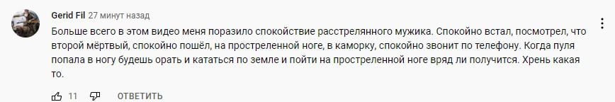 Доказательство военных преступлений или очередной фейк? Детальный разбор резонансного репортажа CNN. видео, можно, военных, кадры, всего, части, только, патруль, несколько, момент, разных, когда, перед, Анатолия, часть, реальный, значительно, несоответствие, внимание, время