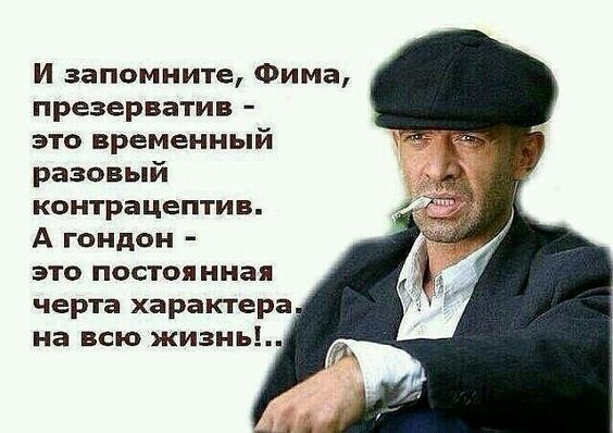 Прапорщик построил роту. - Проверим состояние обуви. Правую ногу - вверх!... Гаишник, Мужик, когда, показывает, между, падает, както, Иванов, сторож, ничего, возрасте, твоем, мужик, возможно, берёт, ответственность, только, прочим, машине, рабочем