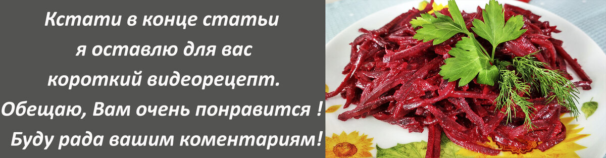 Сливочная свекла на гарнир (удивительно, но все хотят добавки) свекла, минут, свеклу, гарнир, терке, перемешиваю, оставит, чеснок, вкусу, добавляю, сливочная, растительное, свеклы, масло, обжаривать, очень, кладу, сметаны, жидкой, консистенции