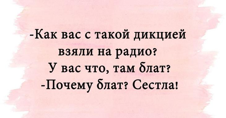 Анекдоты, которые подарят вам великолепное настроение 