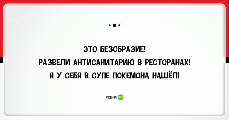 Безобразие. Безобразие картинки. Безобразие это определение. Безобразие прикол.