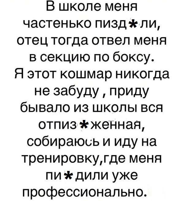 Могу довести: до любви, до ненависти, до ЗАГСА, до психушки... Вам куда?! спрашивает, когда, только, просто, Винни, говорит, аптеку, время, подходит, Совет, детей, негодяй, нашей, денег, консультацию, услышал, древняя, перцем, совет, както