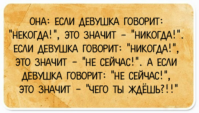 24 открытки с короткими анекдотами, которые обязательно поднимут настроение