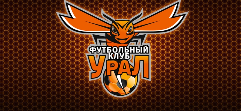 БК Леон стала спонсором ФК Урал