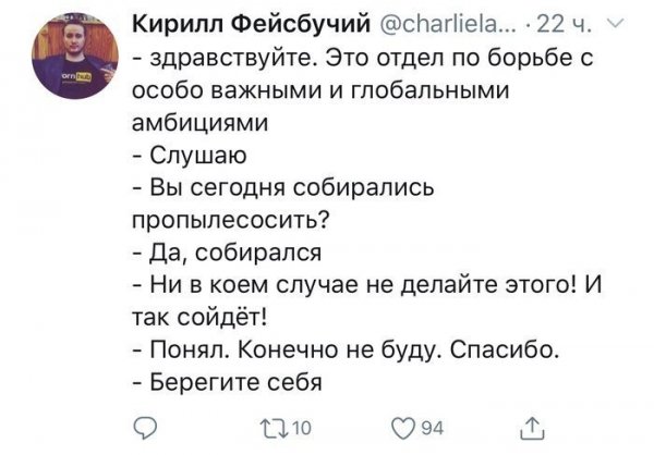 Члены Лиги лени и их очередной мастер-класс Лень-матушка