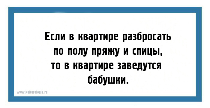 22 саркастические открытки о буднях самого обычного человека