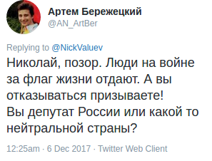 Валуев про решение МОК и реакция пользователей интернета.