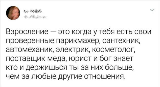 20+ человек, которые внезапно осознали свой возраст не самым обычным способом