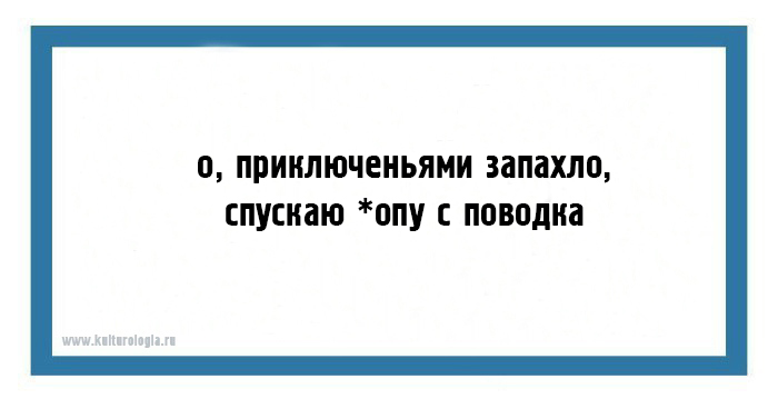 25 открыток с шуточными, но такими правдивыми двухстишьями