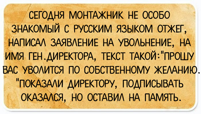 24 открытки с короткими анекдотами, которые обязательно поднимут настроение