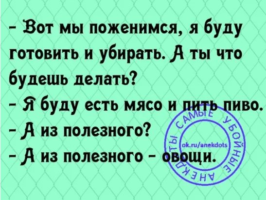 Двое мужиков моются в бане. Один пpистально смотpит на втоpого, затем задумчиво говоpит... весёлые