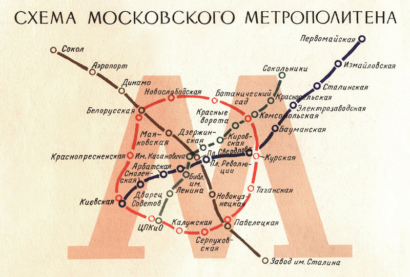 На фото - официальная схема линий на момент 1956 года карта, метро, схема