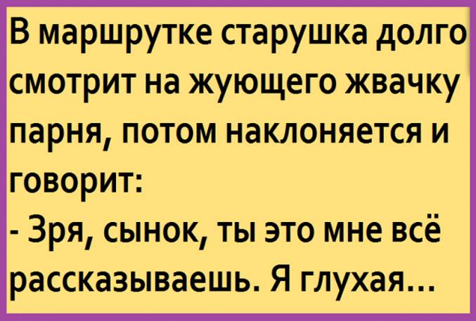 Мужик в очереди заглядывает в кошелек и падает в обморок анекдоты