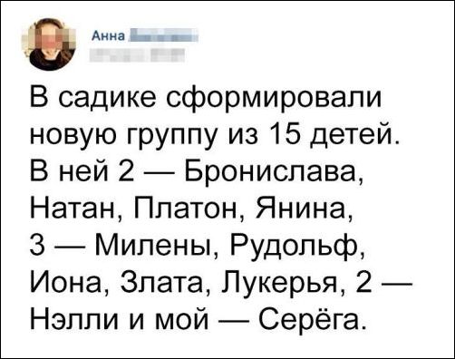 смешные комментарии