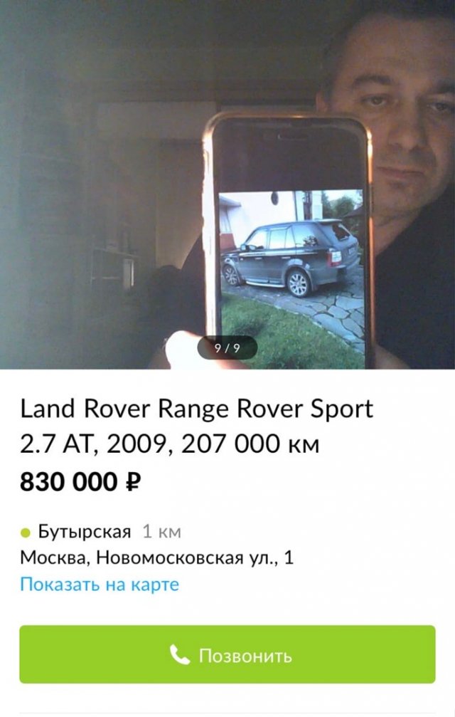 Странные ситуации с российских просторов  позитив,смешные картинки,юмор