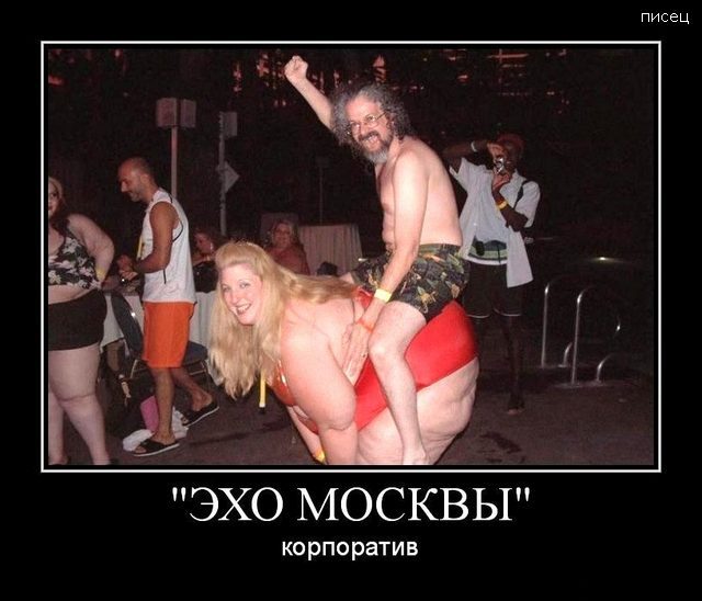 Новогодние корпоративы. Убойные приколы!