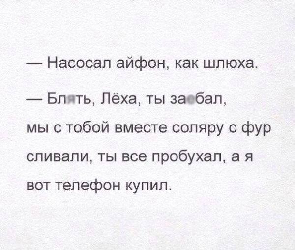 Смешные комментарии из социальных сетей соцсети, юмор