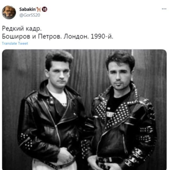 Шутки и мемы про вездесущих агентов Петрова и Боширова (15 фото)