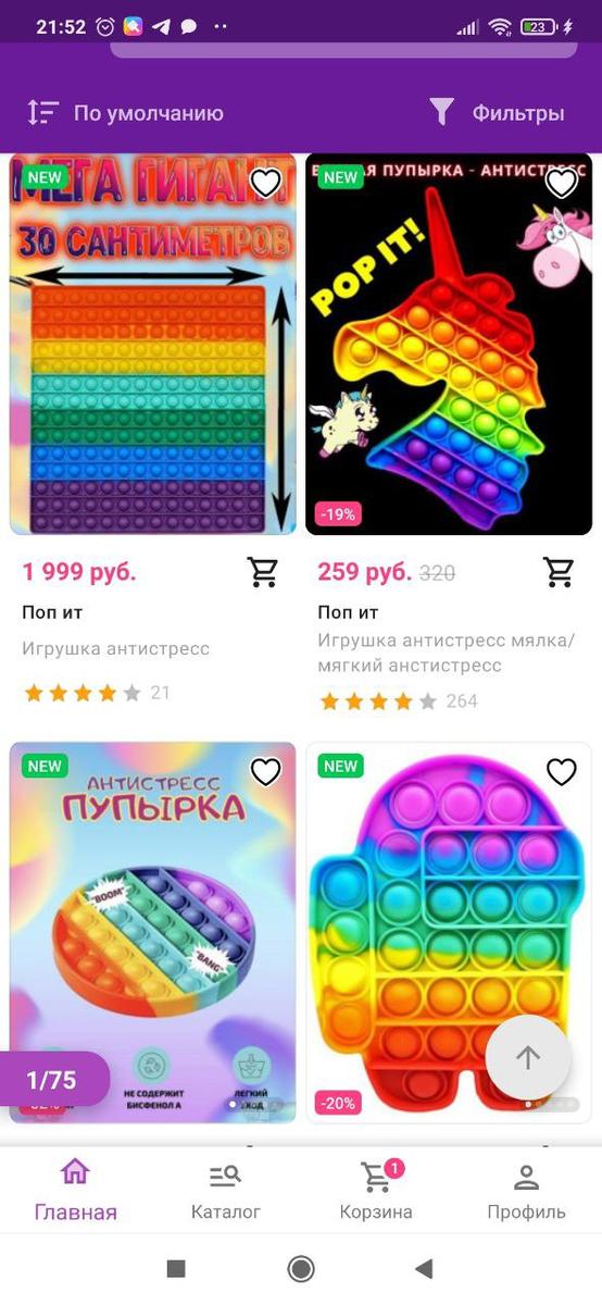 «Пупырка» от содомитов: очередная мягкая пропаганда извращений детям «Пупырка» от содомитов: очередная мягкая пропаганда извращений детям россия