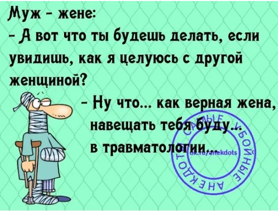 Большую часть своей жизни минтай проводит в свежемороженном виде анекдоты,демотиваторы,приколы,юмор