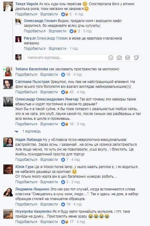 Безвкусный интерьер киевской квартиры высмеяли в Сети Безвкусный интерьер киевской квартиры высмеяли в Сети