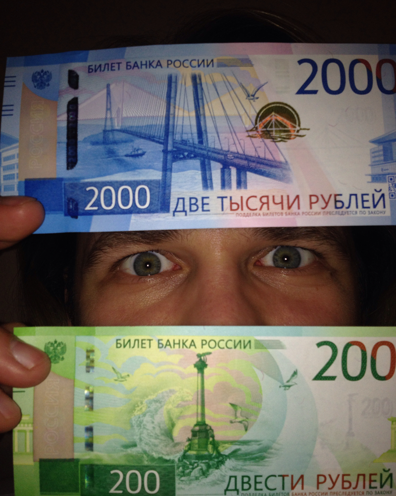 Новые банкноты. Новая 5000 купюра. Новые 1000 рублей. Новые 5000 рублей.