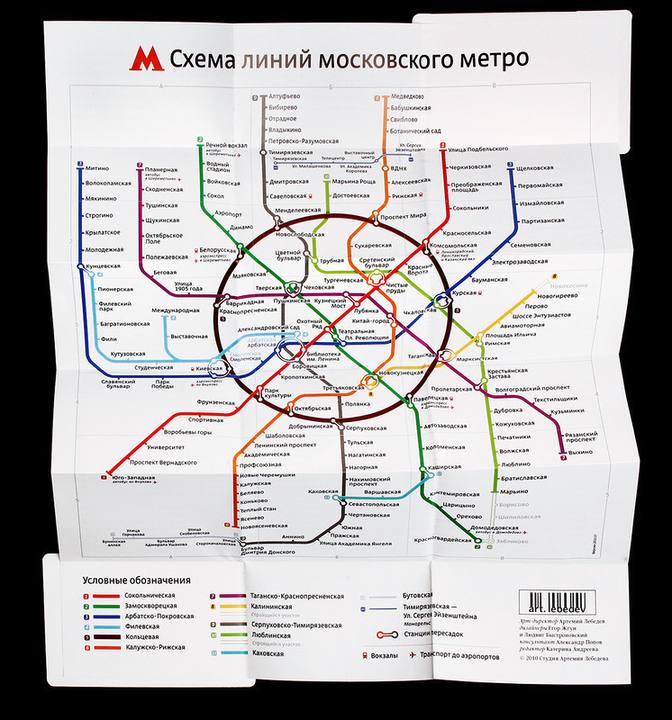  Схема от 2010 года карта, метро, схема