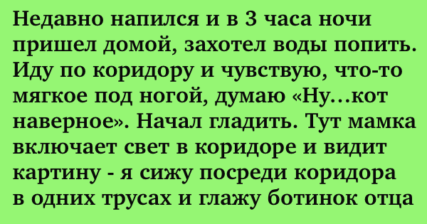 Подборка отличного юмора для хорошего дня 