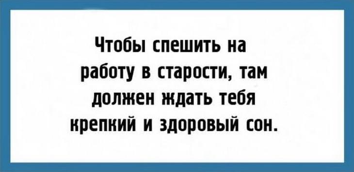 22 очень жизненные шутки, которые оценят поклонники сарказма 