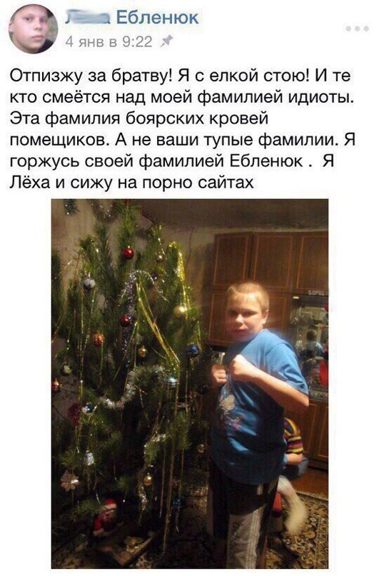 *** комментарии, прикол, соц сети, юмор