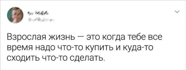 20+ человек, которые внезапно осознали свой возраст не самым обычным способом