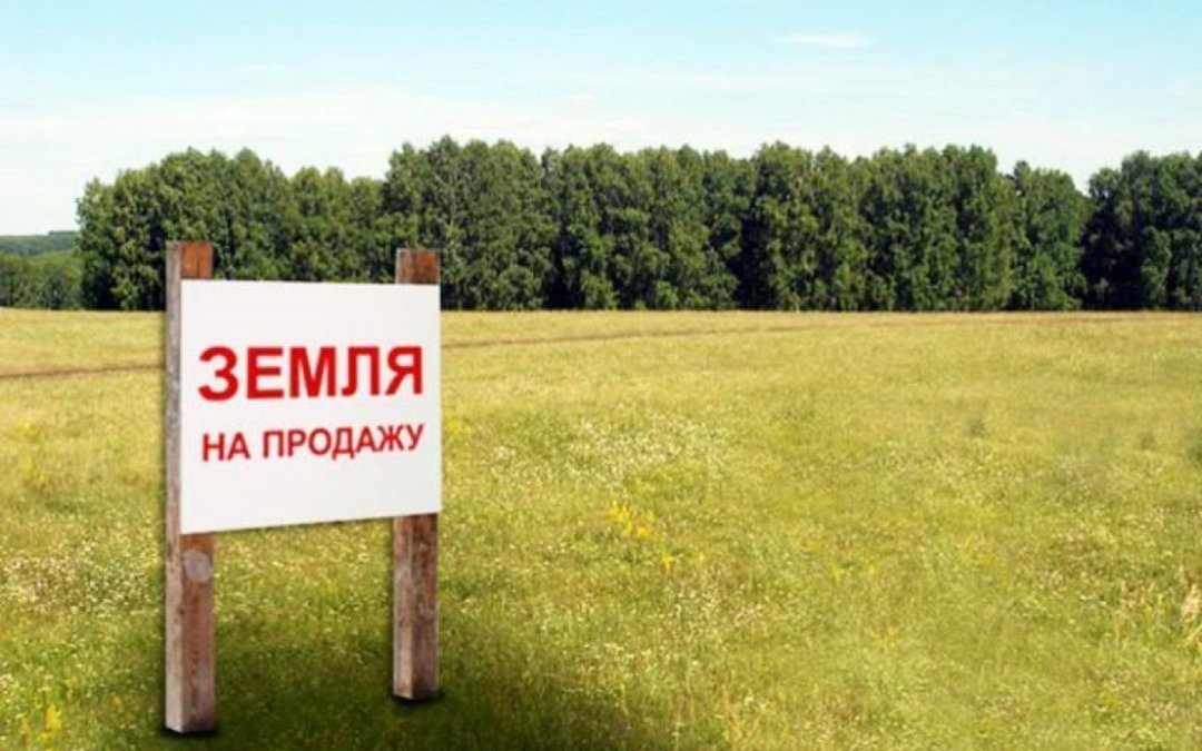 У Зеленского по-хитрому готовят граждан к тотальной распродаже земель Украины
