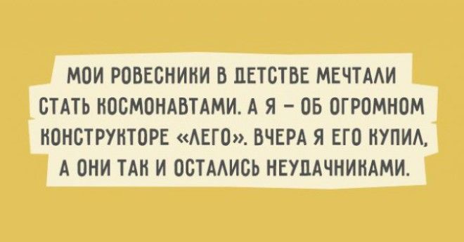 Как поднять настроение. Анекдоты коротыши анекдоты,юмор