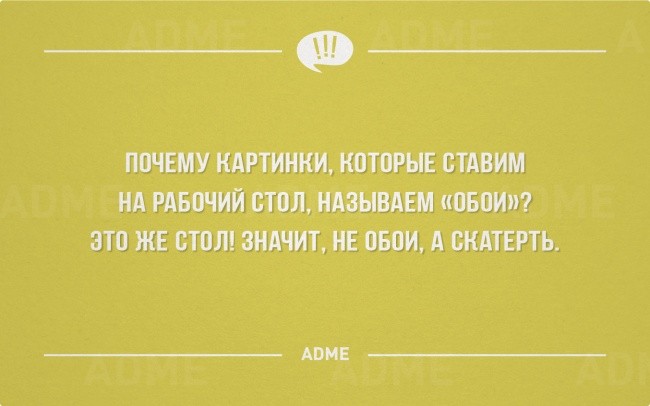 Мужик приходит к врачу:  - Доктор, от меня ушла жена и забрала детей, меня выгнали с работы, денег нет... весёлые