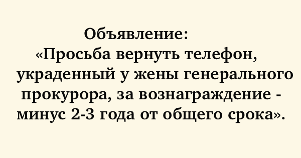 Подборка отличного юмора для хорошего дня 